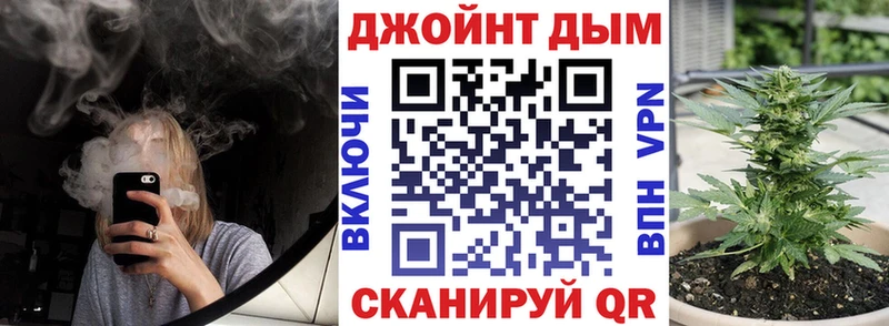 ОМГ ОМГ зеркало Каменка Каннабис семена продажа наркотиков