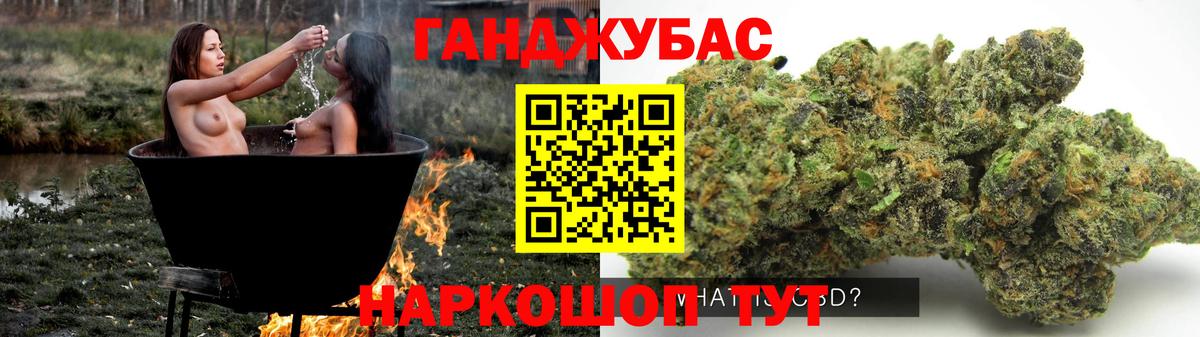 Канабис тримм Каменка