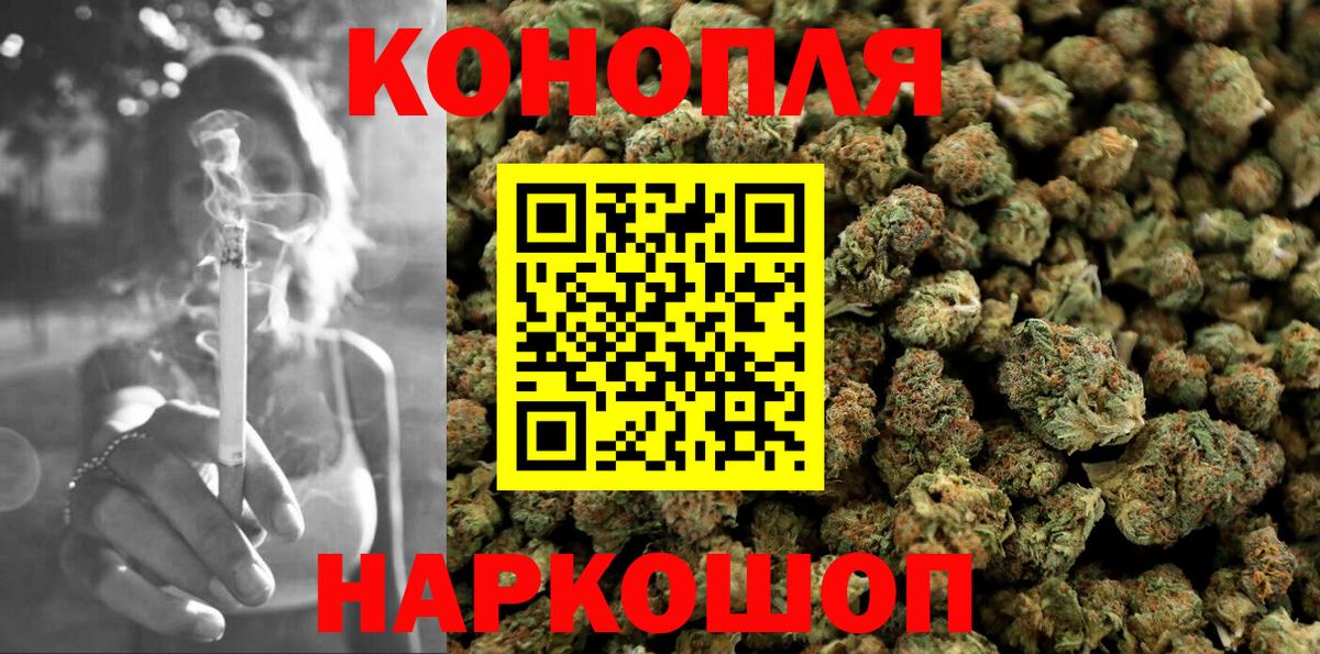 МАРИХУАНА VHQ  Марихуана Amnesia  Бошки Шишки тримм  Вход с VPN  Каменка 